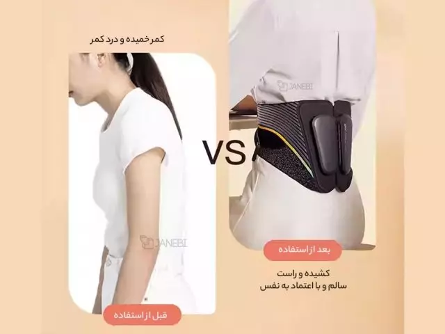 کمر بند لاغری و محافظ ستون فقرات کمر شیائومی Xiaomi LERAVAN lfw004 Shaping Belt LERAVAN Slimming Belt