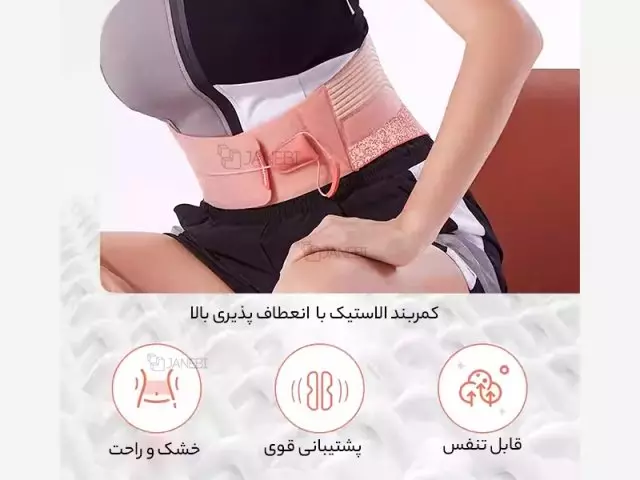 کمر بند لاغری و محافظ ستون فقرات کمر شیائومی Xiaomi LERAVAN lfw004 Shaping Belt LERAVAN Slimming Belt