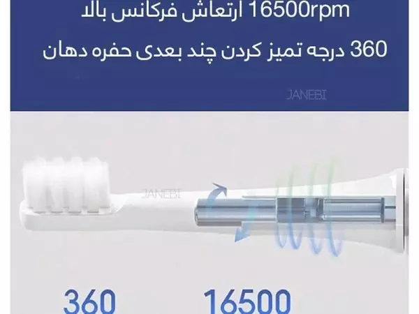 مسواک برقی شیائومی Xiaomi Mijia T100 Sonic Electric Toothbrush