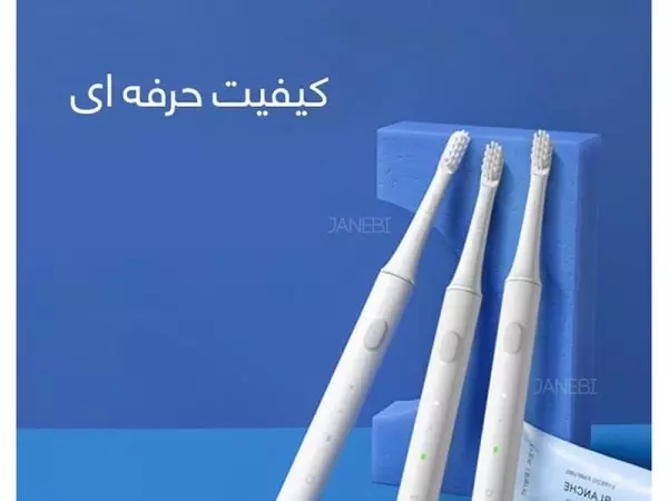 مسواک برقی شیائومی Xiaomi Mijia T100 Sonic Electric Toothbrush