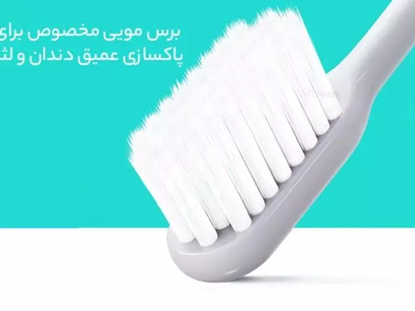 مسواک اورجینال شیائومی (یک عددی) Xiaomi toothbrush DR-BEI GB 30003