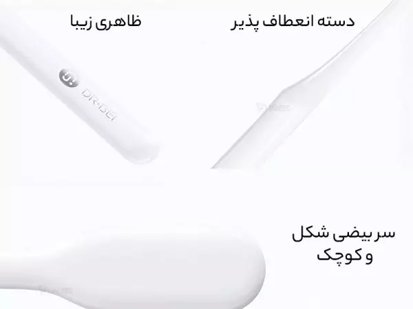 مسواک اورجینال شیائومی (یک عددی) Xiaomi toothbrush DR-BEI GB 30003