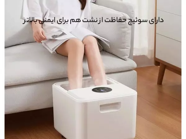 شستشو دهنده و ماساژور هوشمند پا شیائومی ZMZ-X5