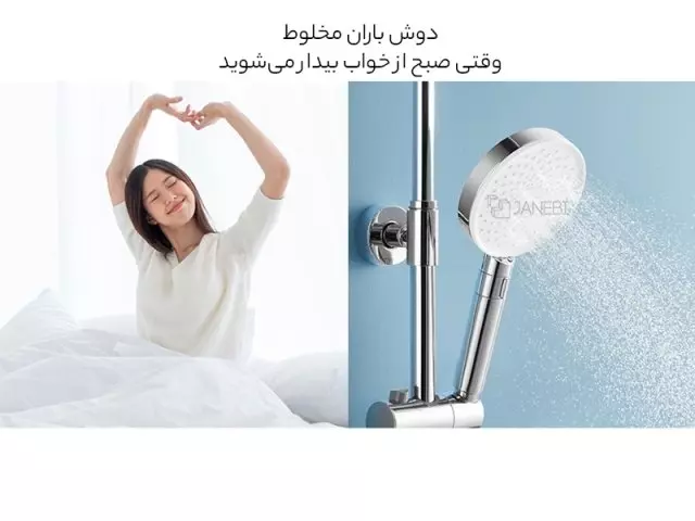 سردوش حمام میجیا شیائومی Xiaomi Mijia supercharged hand shower MJZYSCHS01DB