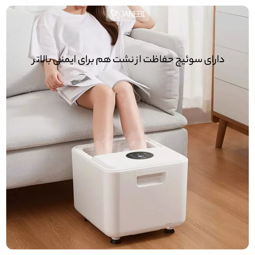 شستشو دهنده و ماساژور هوشمند پا شیائومی ZMZ-X5