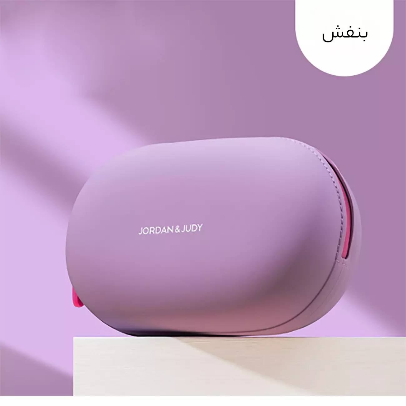 کیف لوازم آرایش مسافرتی ضد آب سیلیکونی جردن و جودی PT044