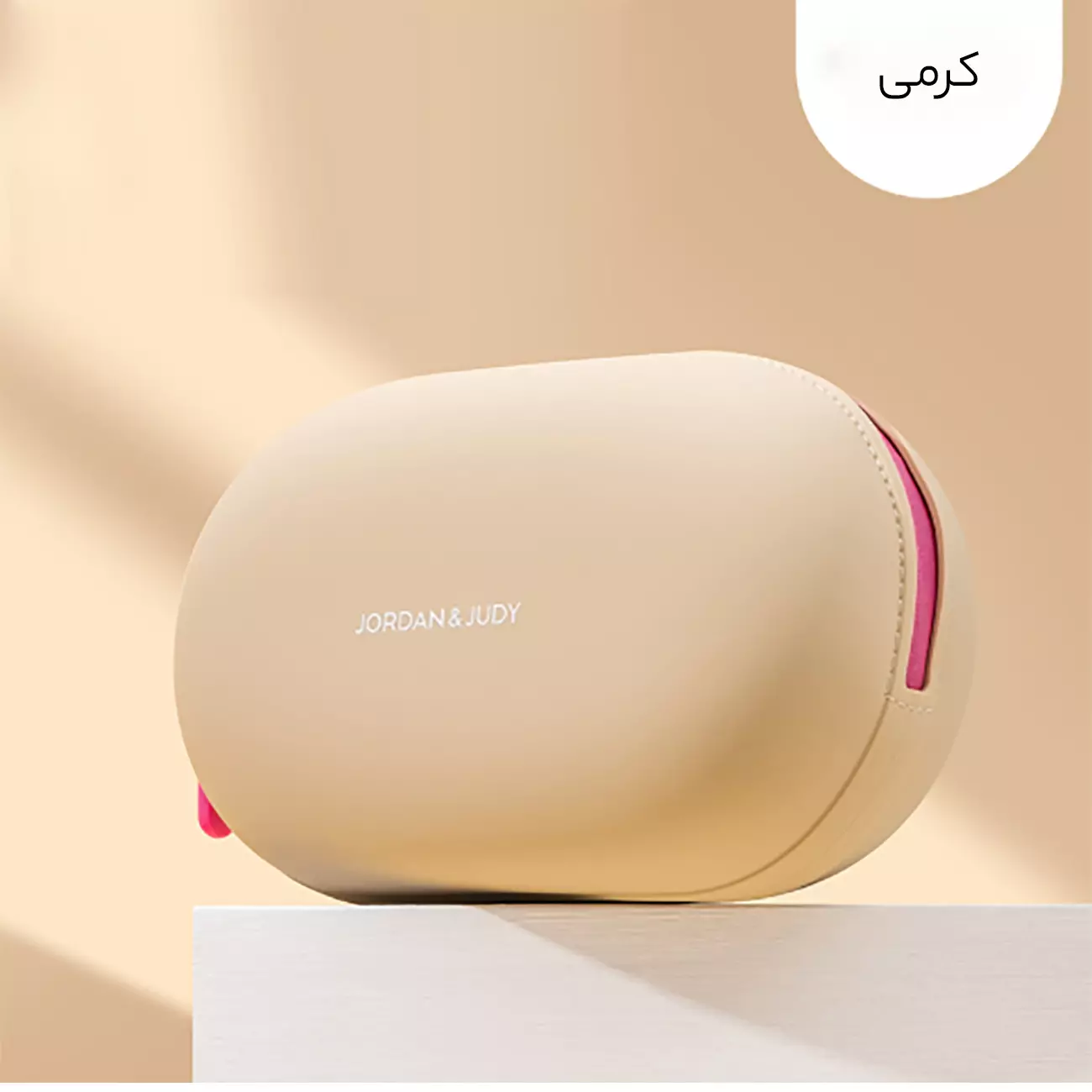 کیف لوازم آرایش مسافرتی ضد آب سیلیکونی جردن و جودی PT044