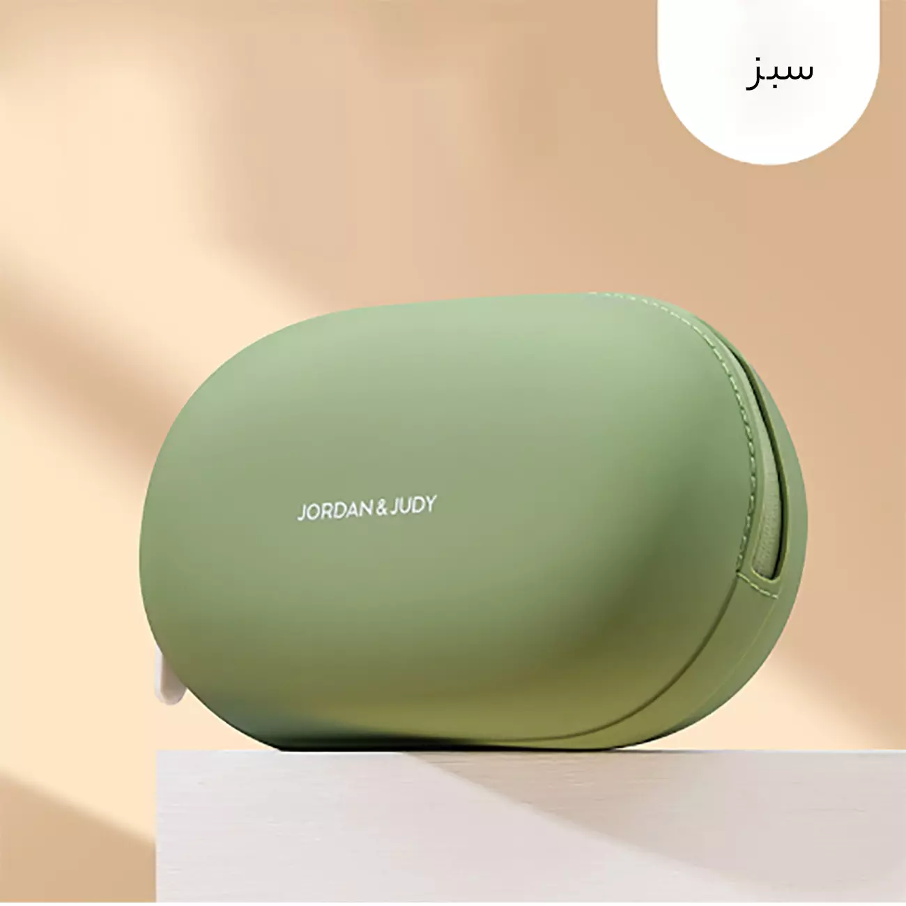 کیف لوازم آرایش مسافرتی ضد آب سیلیکونی جردن و جودی PT044