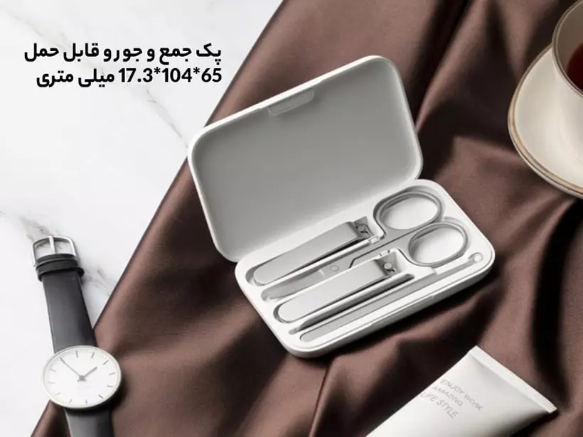 ست ناخن گیر، مانیکور و قیچی میجیا شیائومی Mijia MJZJD002QW