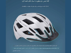 کلاه دوچرخه سواری چراغ دار شیائومی Xiaomi HIMO S1 Multipurpose Cycling Helmet