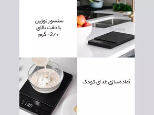 خرید ترازوی آشپز خانه شیائومی Xiaomi Youpin Duke ES1 High Precision Kitchen Electronic Scale 3kg