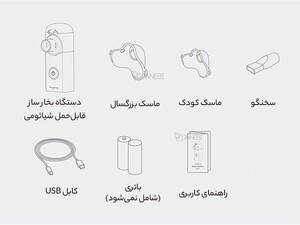 خرید دستگاه بخار ساز قابل حمل شیائومی