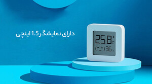 سنسور رطوبت و دما میجیا شیائومی Xiaomi Mijia Thermometer Hygrometer 2