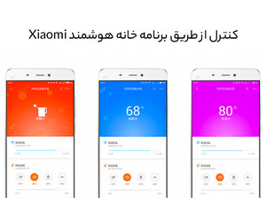 کتری برقی شیائومی Xiaomi Mi Smart Kettle