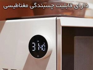 فروش تایمر چرخشی شیائومی Xiaomi MIIIW Rotating Timer NK5260