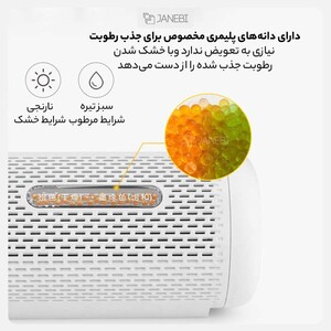 رطوبت گیر شیائومی Xiaomi DEM-CS50M Deerma Mini Dehumidifier