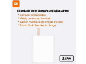 شارژر دیواری سریع با کابل تایپ سی شیائومی Xiaomi 33W Fast Charger MDY-11-EX