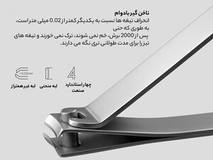 ست 5 عددی مانیکور و ناخن گیر شیائومی Xiaomi Mijia MJZJD002QW Manicure Set Nail Clipper Five Piece