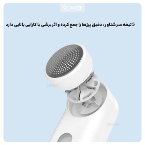 دستگاه پرزگیر شیائومی Xiaomi Mijia Lint Remover