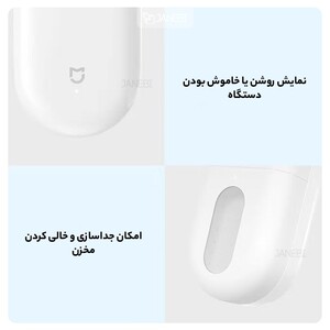 دستگاه پرزگیر شیائومی Xiaomi Mijia Lint Remover