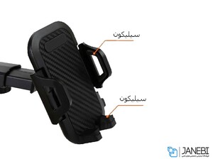 پایه نگهدارنده گوشی ارلدام Earldom Car Holder ET-EH59