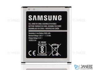 باتری اصلی Samsung Galaxy Core Prime/J2