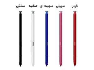 قلم اصلی سامسونگ نوت Samsung S Pen Note 10/ 10 Plus