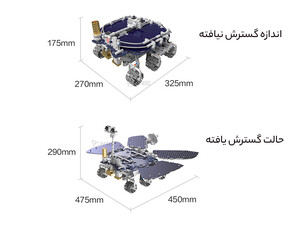 فروش مریخ نورد ساختنی شیائومی