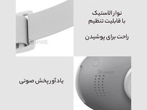 کیفیت ماساژور چشم شیائومی Xiaomi Momoda SX328 Eye MAssager