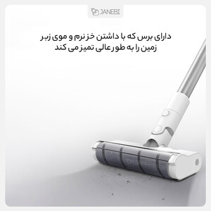 جارو شارژی شیائومی Xiaomi Mijia 1C Handheld Cordless Vacuum Cleaner