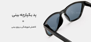 عینک آفتابی پلاریزه شیائومی Xiaomi Polarized Explorer Sunglasses