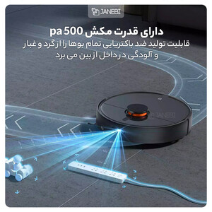 جارو برقی ربات هوشمند شیائومی XIAOMI Mijia dust collecting sweeping robot J05ZHM