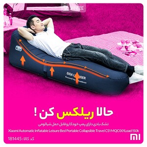 تشک بادی دارای پمپ خودکار و قابل حمل شیائومی Xiaomi Automatic Inflatable Leisure Bed Portable Collapsible Travel GS1 MQC001 Load 150k