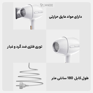 سشوار شیائومی Xiaomi Enchen Air Hair Dryer 1200W