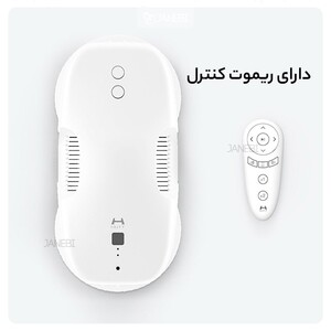 ربات شیشه پاکن شیائومی Xiaomi Hutt DDC55 Window Cleaning Robot