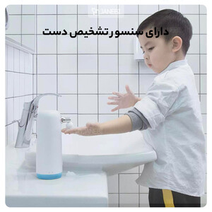 پمپ فوم مایع دستشویی شیائومی Xiaomi Enchen Coco Automatic Hand Soap Dispenser