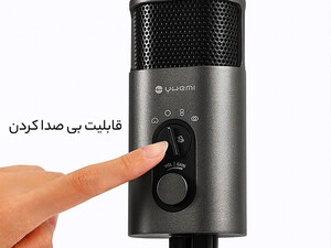 میکروفون کنفرانس شیائومی Xiaomi Yuemi YMMKF006 USB live game anchor conference microphone