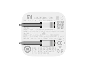 شارژر شیائومی با کابل تایپ سی  Xiaomi AD652G 65W GaN Charger, Charging Cable with 5A Type-C