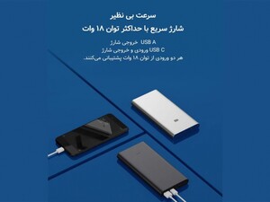 پاور بانک سریع شیائومی Xiaomi PLM12ZM Power Bank V3 10000mAh