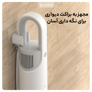 جارو برقی شیائومی Xiaomi Mijia Vacuum Cleaner MJXCQ01DY