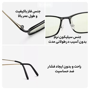 عینک محافظ چشم کامپیوتر شیائومی Xiaomi Mi Computer Glasses HMJ01TS