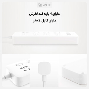 چند راهی و شارژر شیائومی 4 سوکت و 3 یو اس بی Xiaomi Mijia MJSWSKCXB-01QM Power Strip