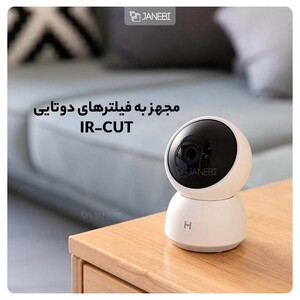 دوربین خانگی هوشمند شیائومی Xiaomi IMILAB A1 Camera