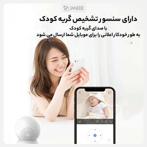 دوربین خانگی هوشمند شیائومی Xiaomi IMILAB A1 Camera