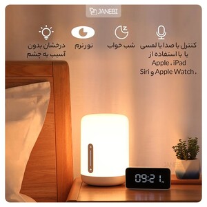 چراغ خواب میجیا شیائومی Mijia MJCTD02YL Mi Bedside Lamp 2