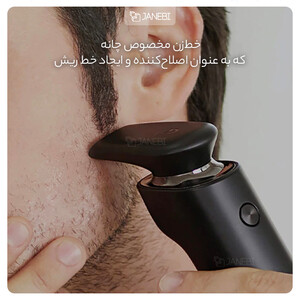 کیت ماشین ریش تراش و خط زن و براش شستشوی صورت شیائومی Xiaomi Mijia S500C shaving machine/Face wash brush