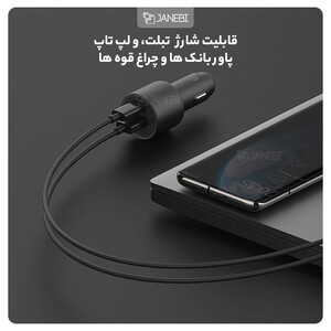 شارژر فندکی سریع با خروجی یو اس بی و تایپ سی شیائومی Xiaomi 100W Car Fast Charger