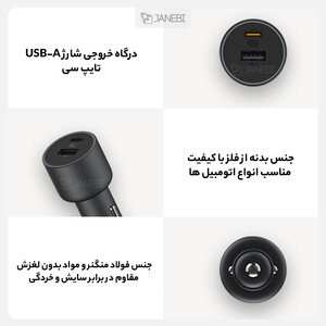 شارژر فندکی سریع با خروجی یو اس بی و تایپ سی شیائومی Xiaomi 100W Car Fast Charger