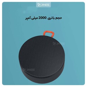 اسپیکر بلوتوث قابل حمل شیائومی Xiaomi Mi Outdoor Bluetooth Speaker mini