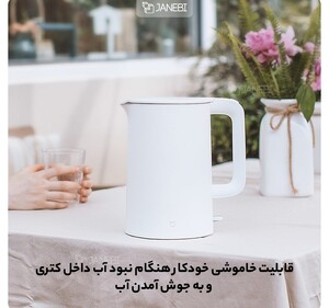 کتری برقی شیائومی Xiaomi Mi Electric Kettle MJDSH01YM 1.5L